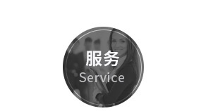 鹽城綠寶石新型墻體材料有限公司官網(wǎng)，非燒結(jié)發(fā)泡陶瓷保溫板，碳硅無(wú)機(jī)保溫板，石墨改性水泥基保溫板，發(fā)泡水泥板，水泥發(fā)泡板，復(fù)合水泥發(fā)泡板